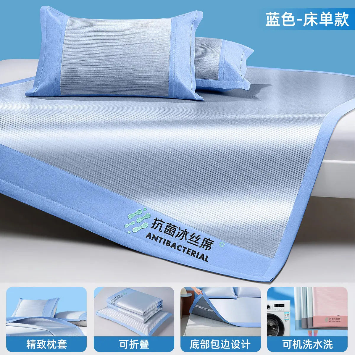 matelas moderne rayures horizontales coussin étiquette antibactérienne chambre coucher