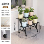 étagère roulettes moderne blanche support plantes pots multifonctionnelle intérieure extérieure 180cm large
