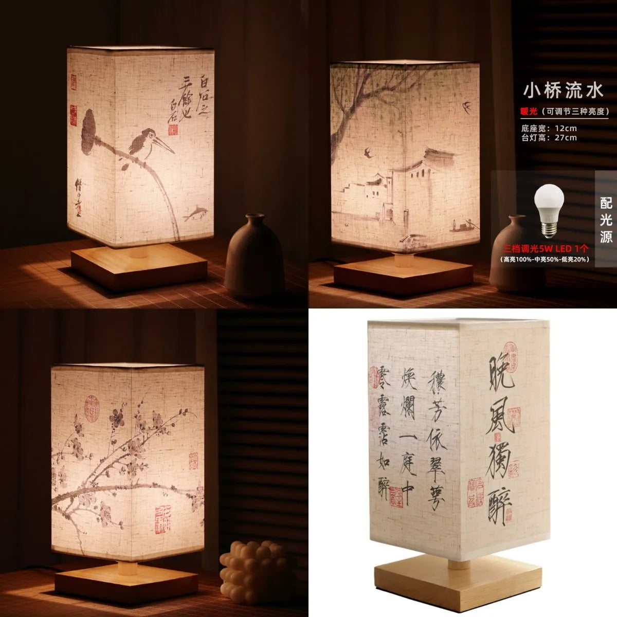 Lampe de nuit LED en bois carré sur table de chevet