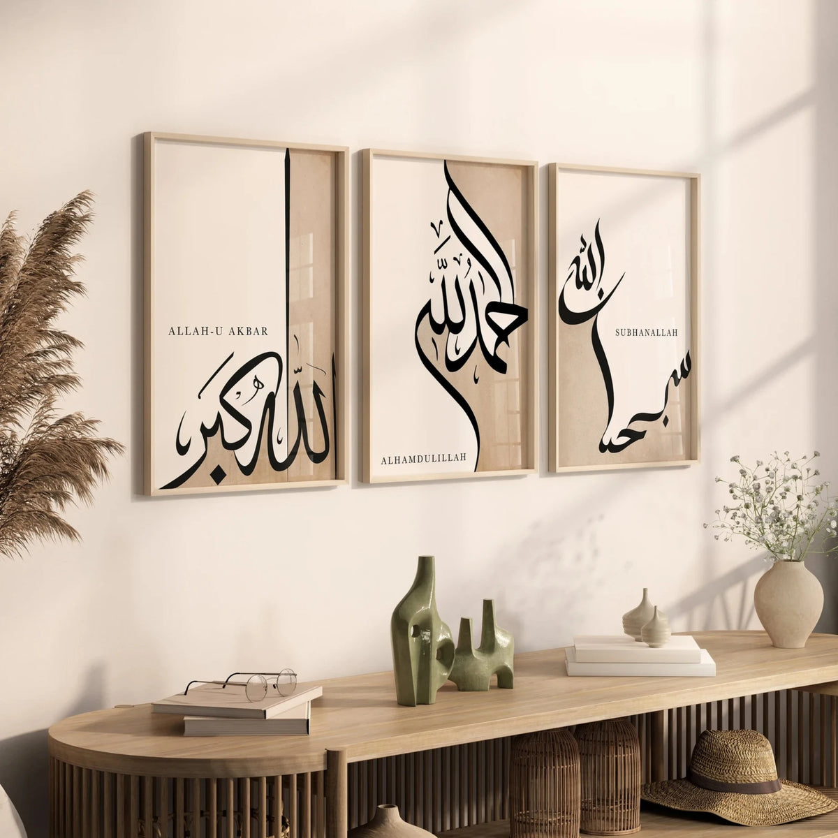 affiches calligraphie arabe minimaliste deco murale chambre salon cadre bois noir beige İslamique