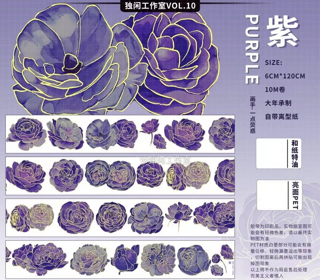 papier décoratif violet fleurs modernes adhésif washi sticker opaque scrapbooking bricolage artisanal fleur violet