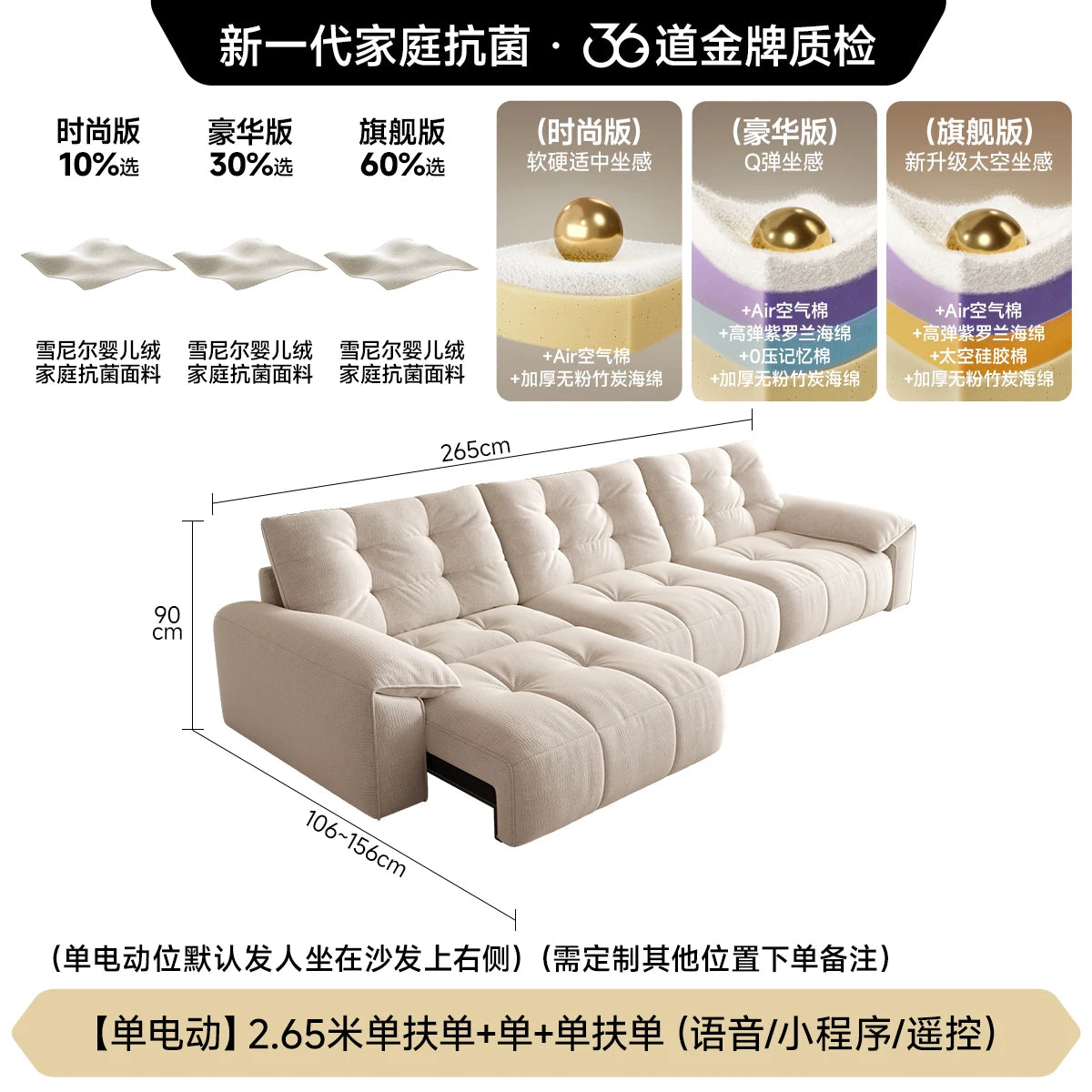 canapé lit moderne beige motif boutons adhésifs coussins salon bois tissus composites