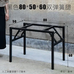 support table pliable métal noir robuste structure moderne pieds fer