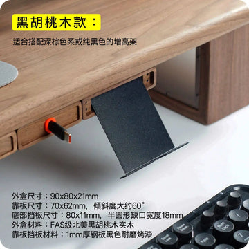 support tablette bois noir adhésif respectueux environnement moderne organisation monitor riser stand phone holder