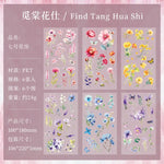 Stickers feuilles fleurs papillons motifs floraux illustration art floral adhésif vert jaune rose bleu