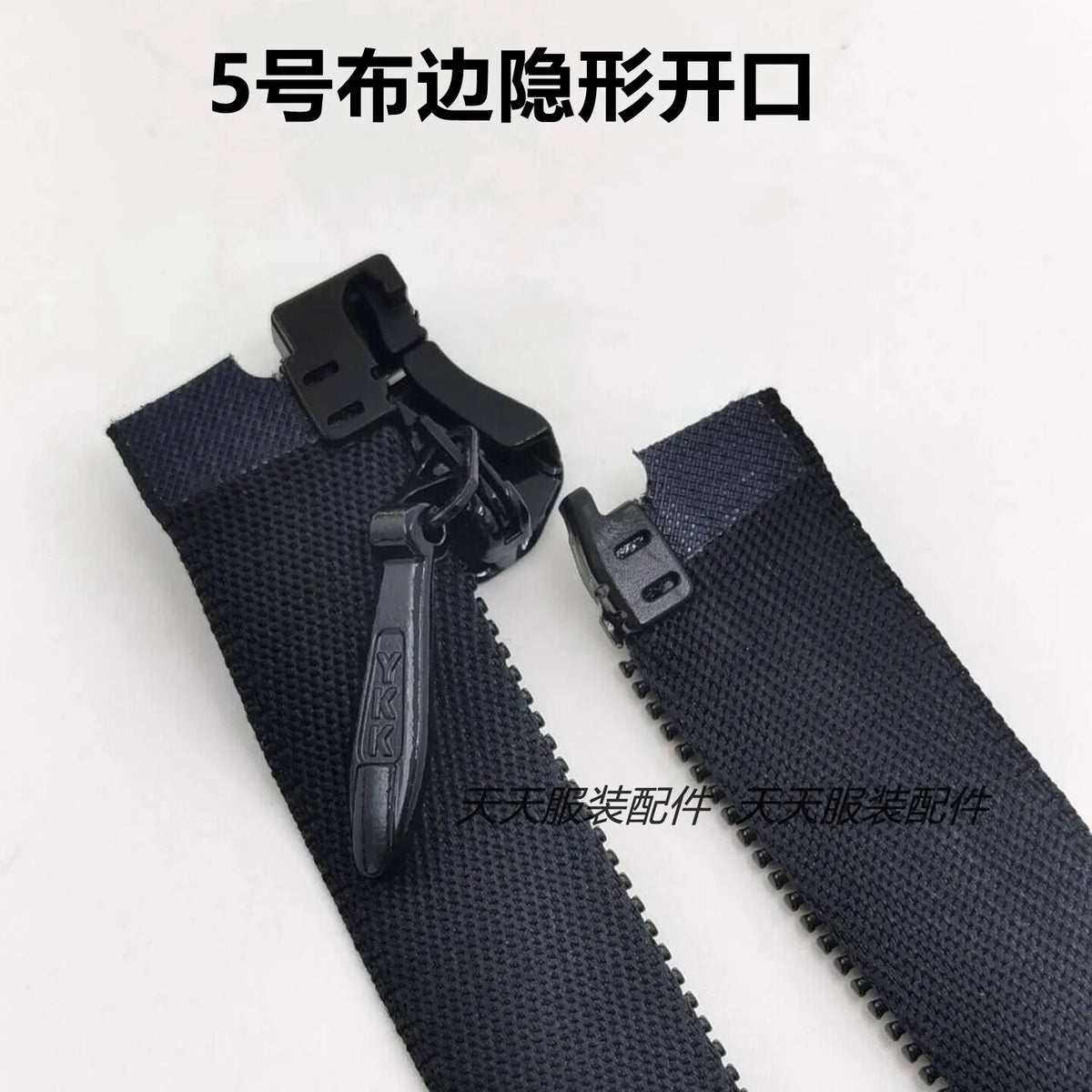 fermeture éclair invisible ykk5 tissu épais sacs vêtements noir blanc moderne poignée double curseurs