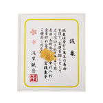 pendentif tortue dorée motif cuir rouge orné feng shui chance richesse décoration intérieure souvenir