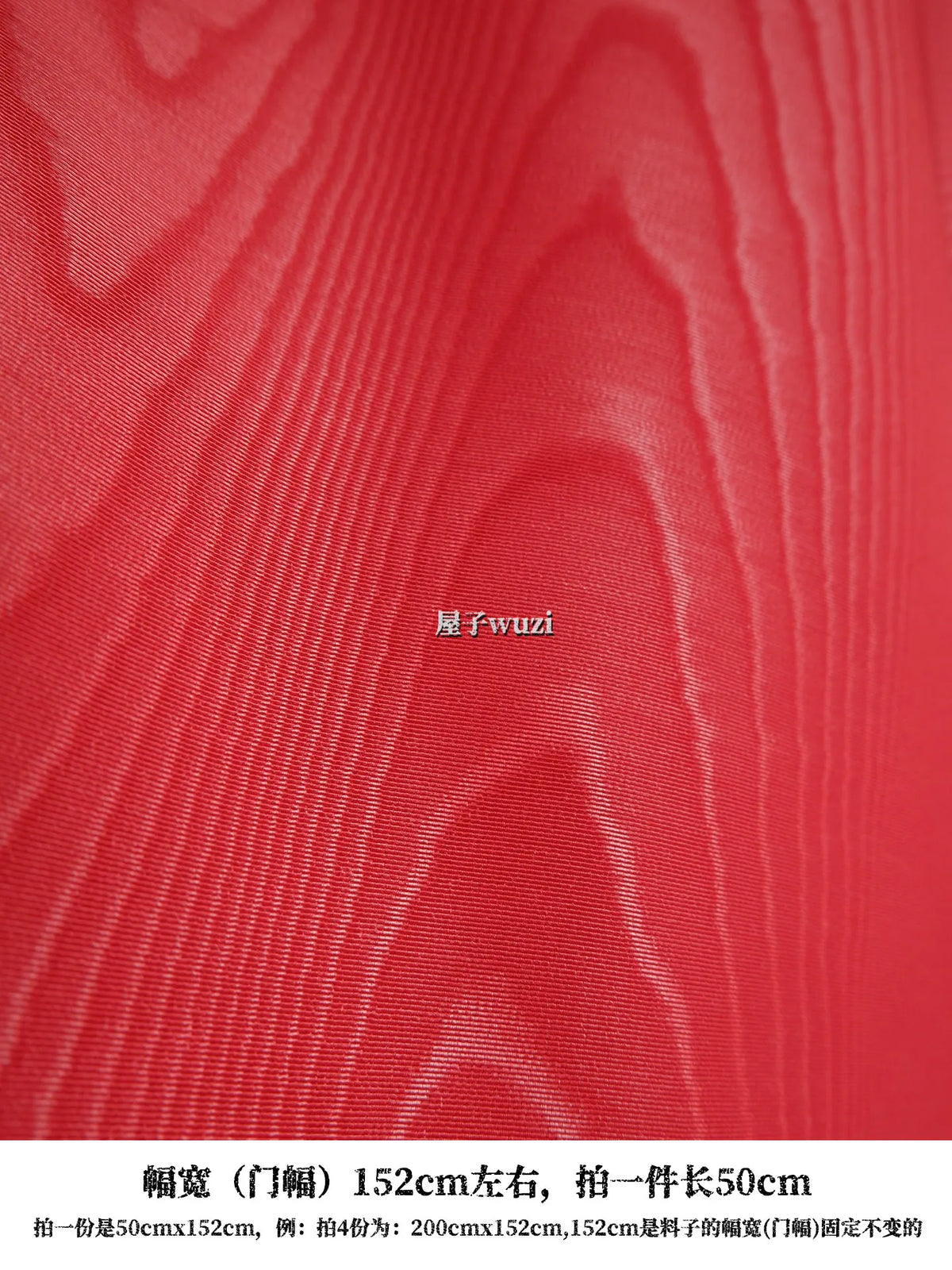 tissu polyester rouge moderne rayures horizontales antidérapant texturé maison décoration artisanat
