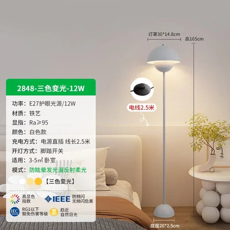 lampe sol moderne rose rouge jaune sphérique brillante certification rohs ul cqc