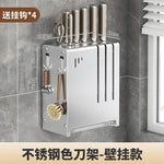 porte couteaux moderne bloc argenté fixe mur vis couteaux scie brosse étiquettes français