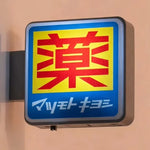 panneau publicitaire aimanté moderne décoration intérieure graphiques publicitaires clips bleu blanc vert rouge jaune