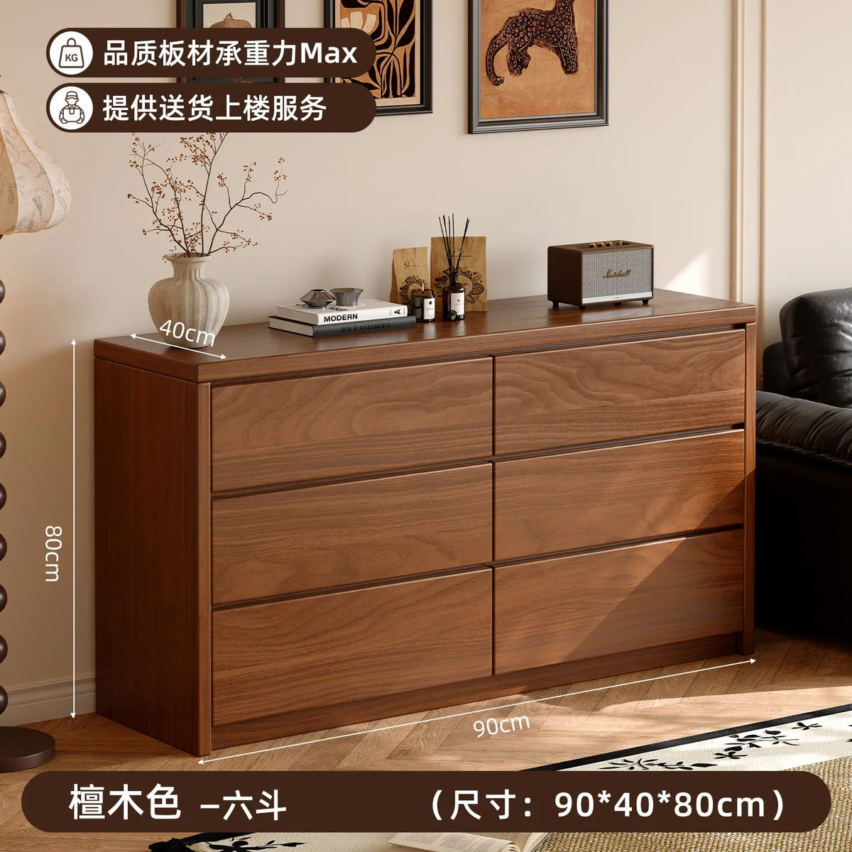 commode tiroirs chêne foncé grain naturel moderne tiroirs rangement salon minimaliste