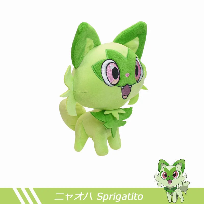 peluche rockruff marron vert 35cm coton pp douce yeux animés dessin animé mignon