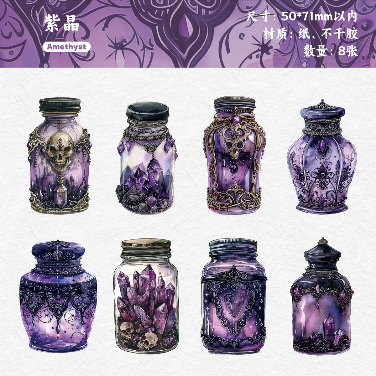 autocollants vintage baroques fleurs ornements décoration scrapbooking transparent doré parfum diy