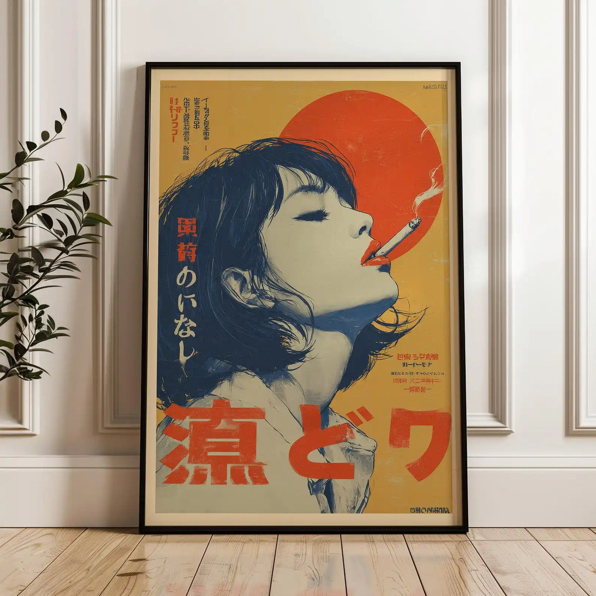 affiche femme fumant illustration japonaise contemporaine sans cadre décoration salon or noir blanc