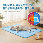 tapis refroidissement moderne bleu clair texture pointillés antidérapant polyester coton sol été durable absorption