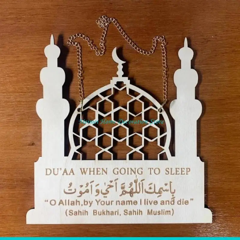 plaque decorative motif mouton eid al adha mubarak geometrique verte blanche beige corde İslam