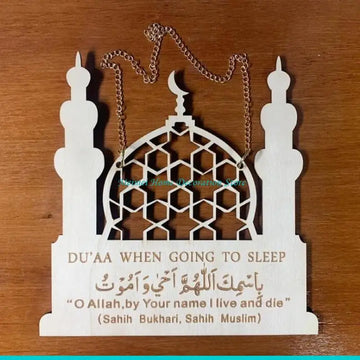 plaque decorative motif mouton eid al adha mubarak geometrique verte blanche beige corde İslam