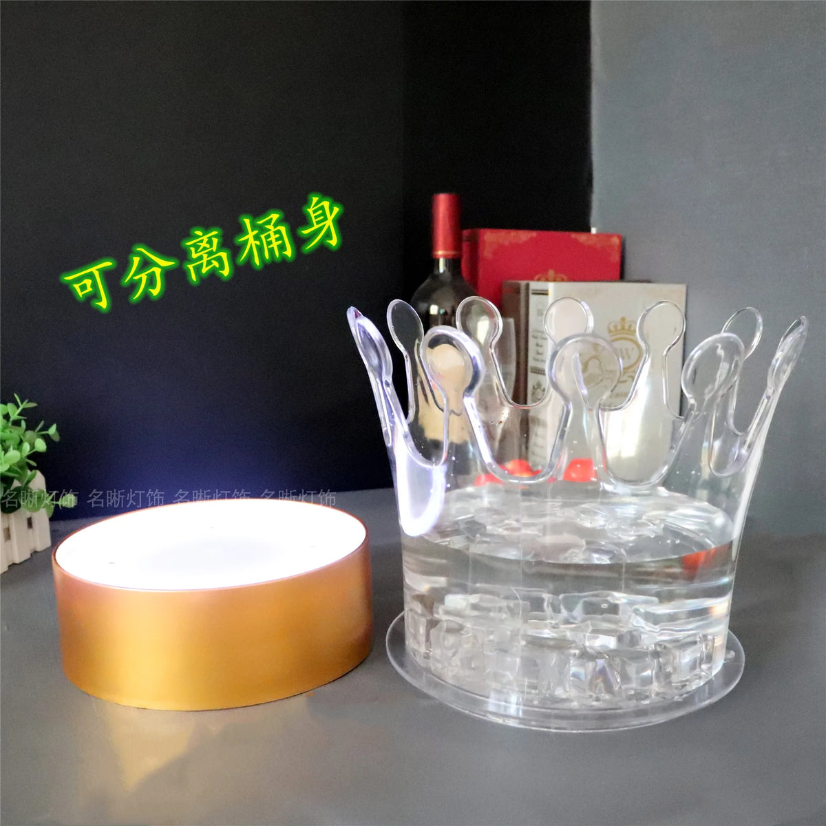 cuve glace transparente opacité légère moderne cuve bouteilles champagne glaçons rechargeable led blanc lumière
