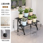 étagère roulettes moderne blanche support plantes pots multifonctionnelle intérieure extérieure 180cm large