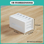 organisateur moderne blanc grille noire réutilisable porte cartes disques durs rangement vertical.storage.box