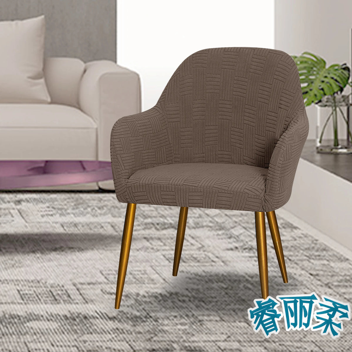 fauteuil moderne marron clair tissu élastique motifs géométriques simple accueil chaise banquet lavable
