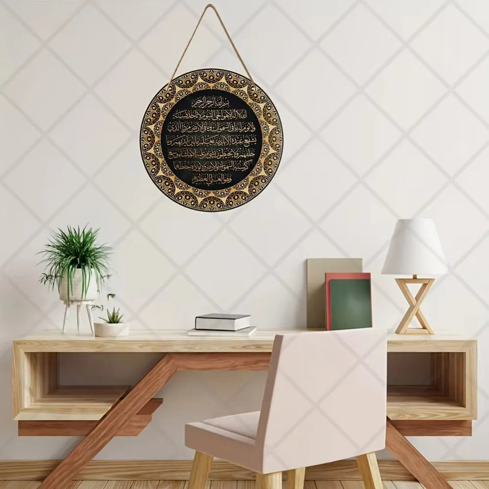 plaque murale ornementale art islamique arabesque noire dorée artisanale traditionnelle corde fixée chambre ramadan