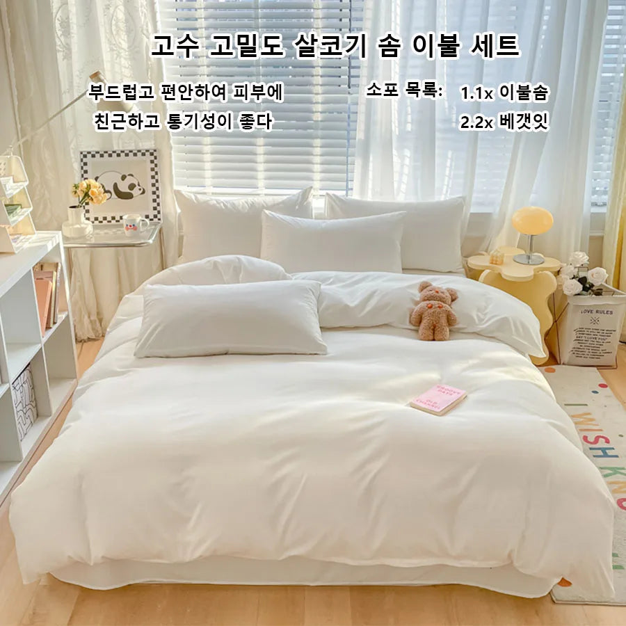 ensemble literie moderne pièces housse couette uni blanc polyester qualité 150x200cm 180x220cm 200x230cm 220x240cm