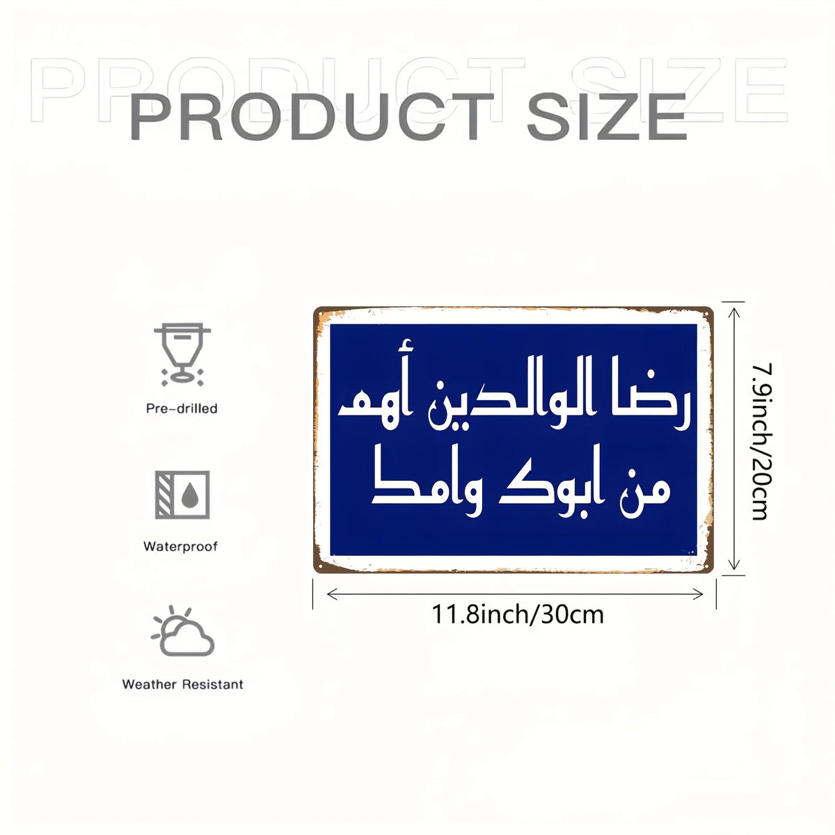 plaque decorative bleu foncé lettres arabes blancs vintage trous perces dimension 30cm 20cm