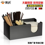 porte couverts moderne adhésifs noir rangement cuisine contemporain fixations visibles
