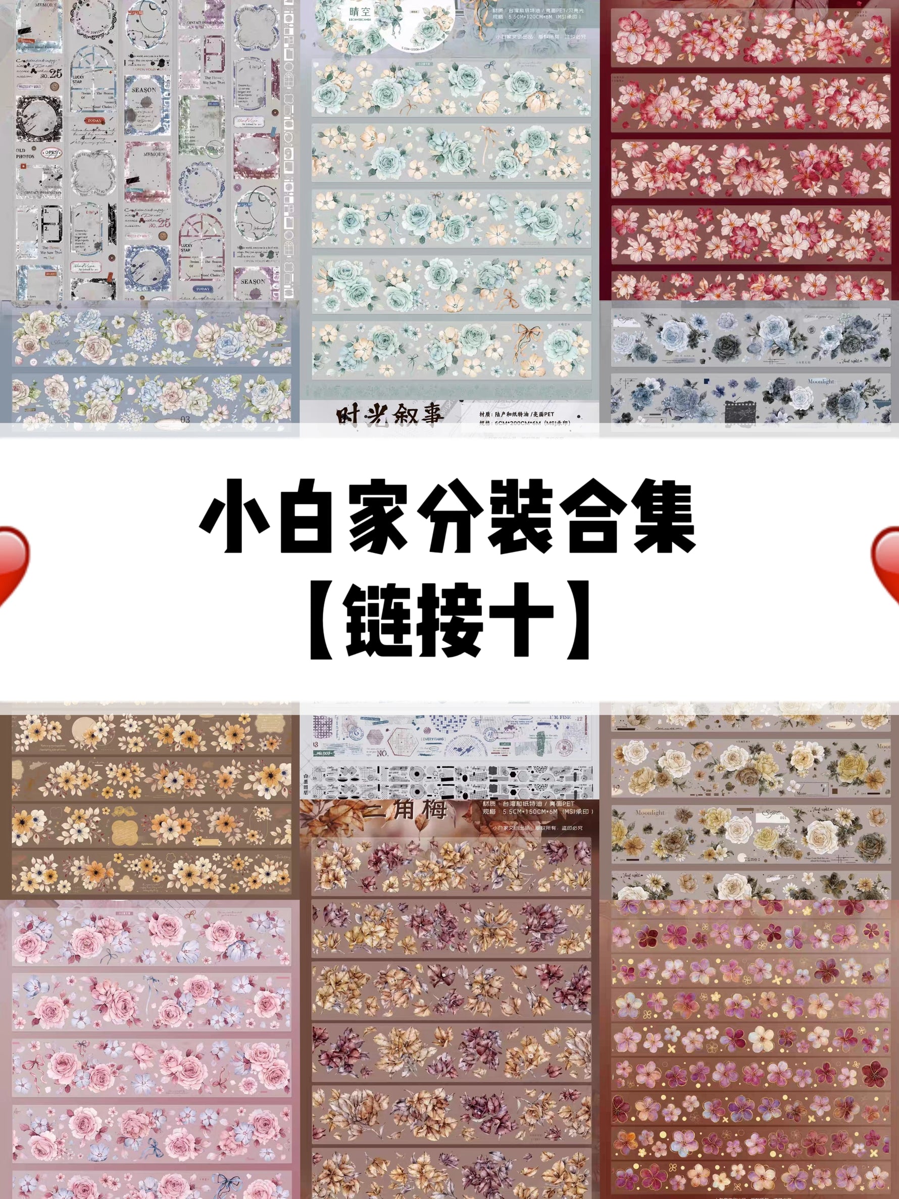 Ruban washi motif cadre photo rétro anglais couleur prune
