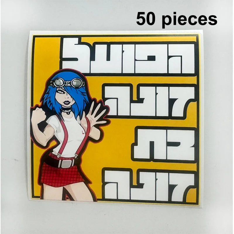 stickers pop art jaune noir blanc avion personnages hébreu logo familia depuis 2005 mur