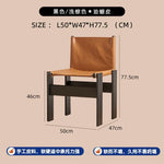 chaise bois chêne cuir assise moderne minimaliste vintage salon famille