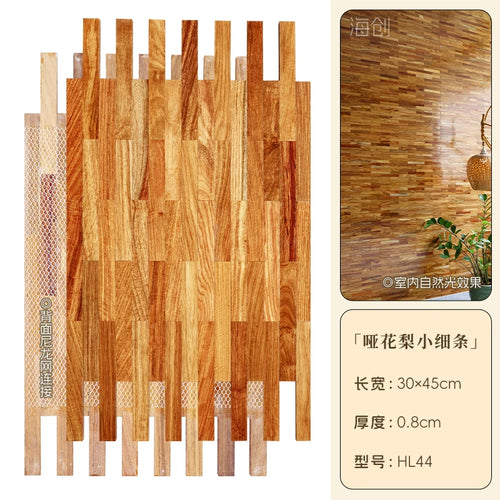 panneau décoratif bois moderne rayures horizontales marron clair brun foncé