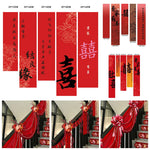 décoration mariage chinois bannière suspendue calligraphie rouge rubans texturés motifs floraux festive