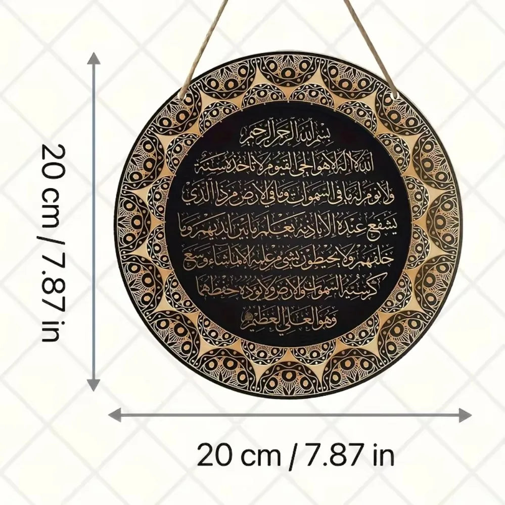 plaque murale ornementale art islamique arabesque noire dorée artisanale traditionnelle corde fixée chambre ramadan