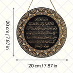 plaque murale ornementale art islamique arabesque noire dorée artisanale traditionnelle corde fixée chambre ramadan