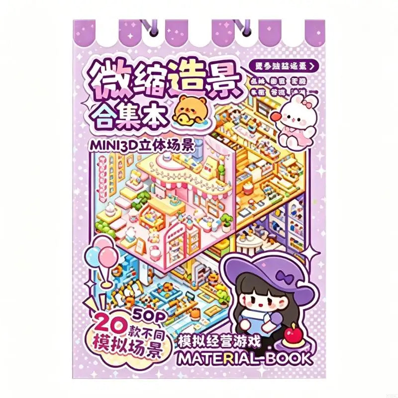livre modélisation 3d illustrations scènes personnages mignons rose violet opaques