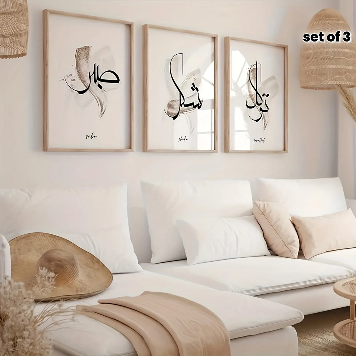 affiches murales calligraphie arabe contemporain minimaliste abstrait blanc beige noir opaques clips cadres