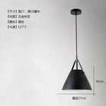 suspension lumineuse moderne conique mat noir gris rose câble cuir douille électrique