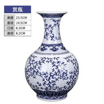 Vase en porcelaine bleu et blanc avec des motifs floraux et géométriques.