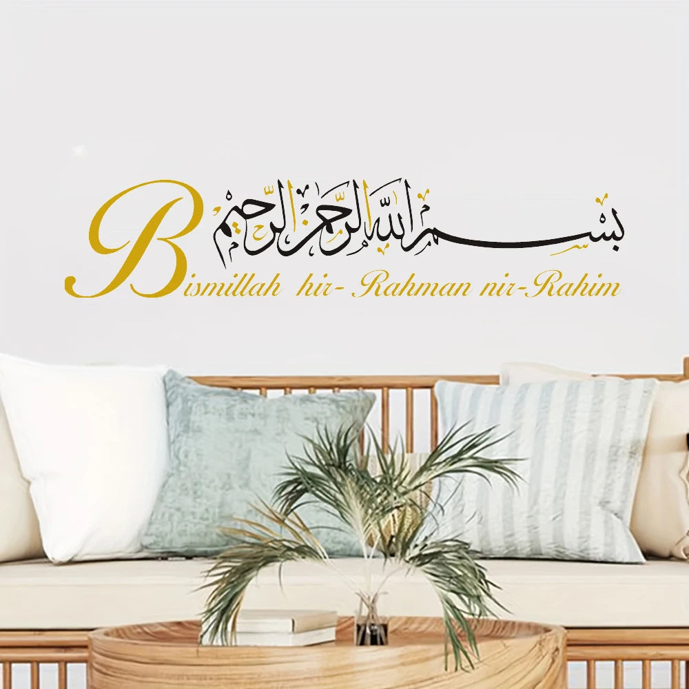décoration murale moderne autocollant vinyle or noir lettres arabes calligraphie chambre salon facile retirer