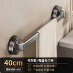 porte serviettes mural gris lisse ventouse acier laqué moderne salle bain non perforant simple