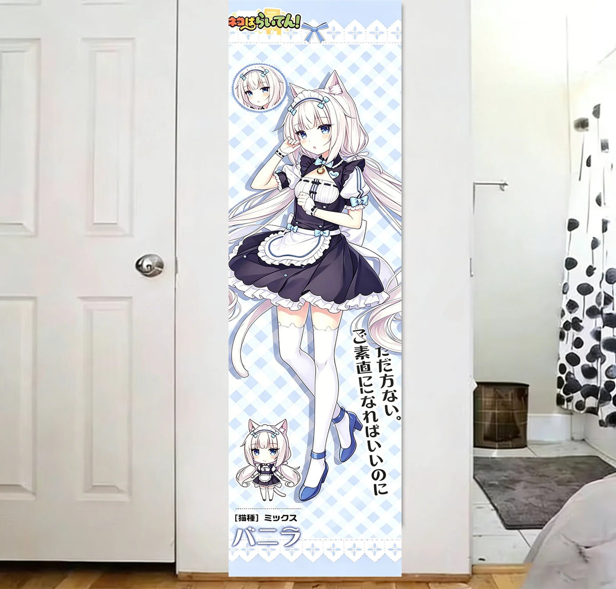 poster mural anime fille servante carreaux rose blanc bleu illustration japonais decoration chambre