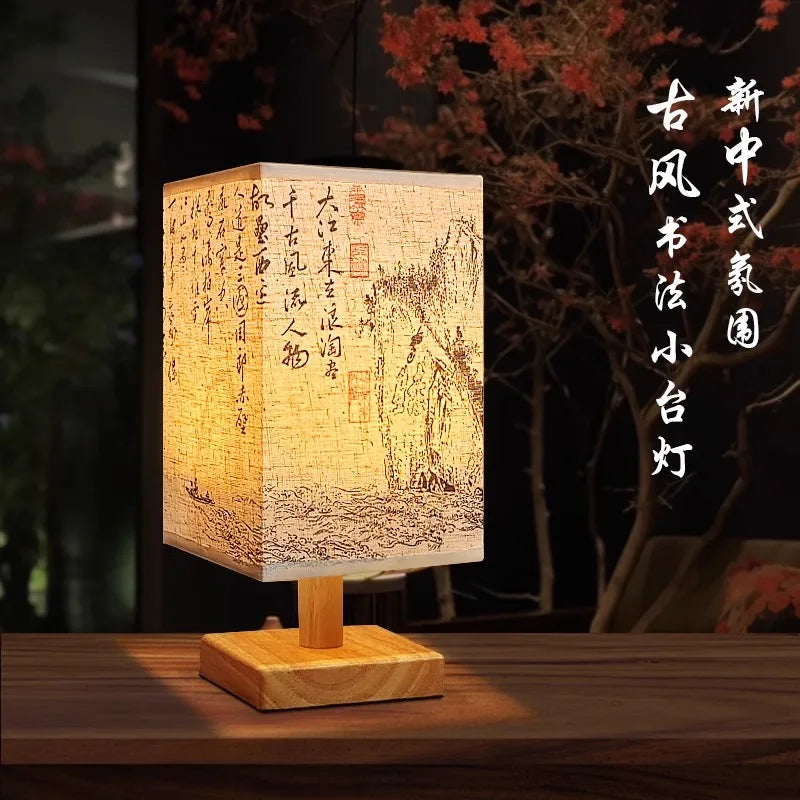 lampe table chinois semi translucide imprimé texte chinois papier vieilli beige clair marronclair