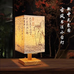 lampe table chinois semi translucide imprimé texte chinois papier vieilli beige clair marronclair