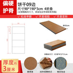 tapis pliable tissé marron clair traditionnel japonais futon portable fibre coco été rafraîchissant multi