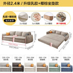 canapé lit convertible moderne tissu beige salon places lit double minimaliste rangement