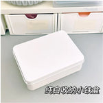 boîte métallique rose blanche rangement photo carte moderne minimaliste