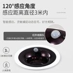 Spot lumineux intelligent anti reflet capteur mouvement 3000K 4000K 6000K blanc noir moderne minimaliste